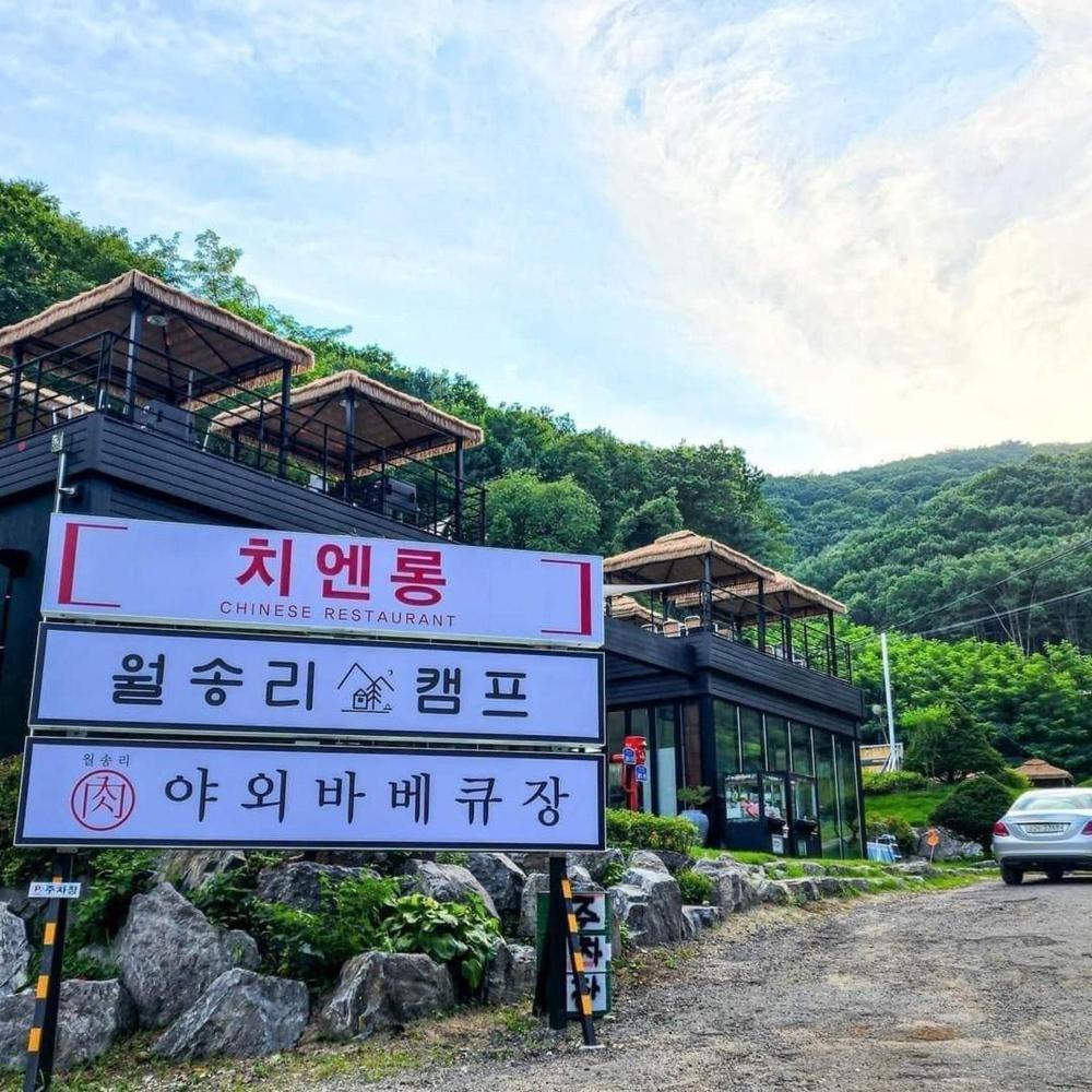 Chuncheon Weolsongli Camp Hotell Rom bilde